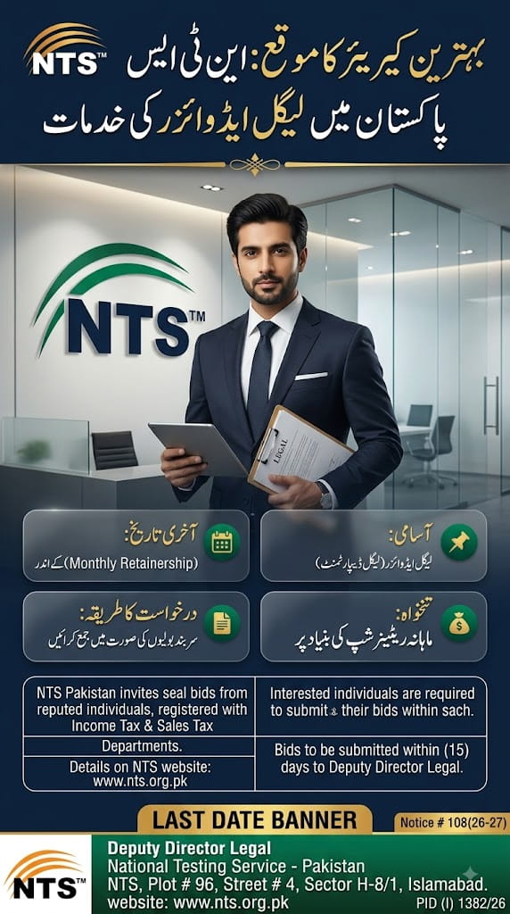 BEST NTS PAKISTAN JOBS 2026