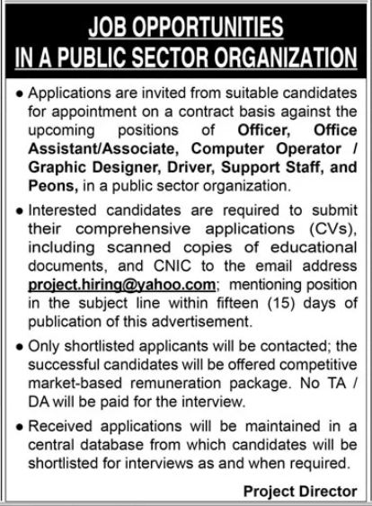 BEST PUBLIC SECTOR ORGANIZATION JOBS 2026