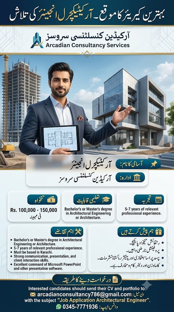 BEST ARCADIAN CONSULTANCY SERVICES JOBS 2026