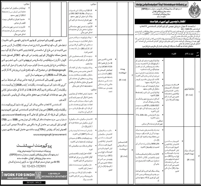 BEST SSPDS JOBS 2026