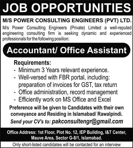 BEST M/S POWER CONSULTING ENGINEERS (PVT)LTD JOBS 2026