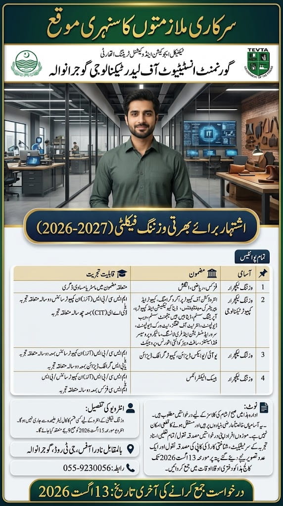 BEST TECHNICAL EDUCATION AND VOCATIONAL TRAINING AUTHORITY JOBS 2026