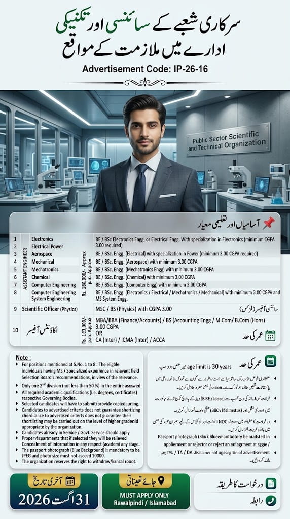 BEST SCIENTIFIC AND TECHNICAL ORGANIZATION JOBS 2026