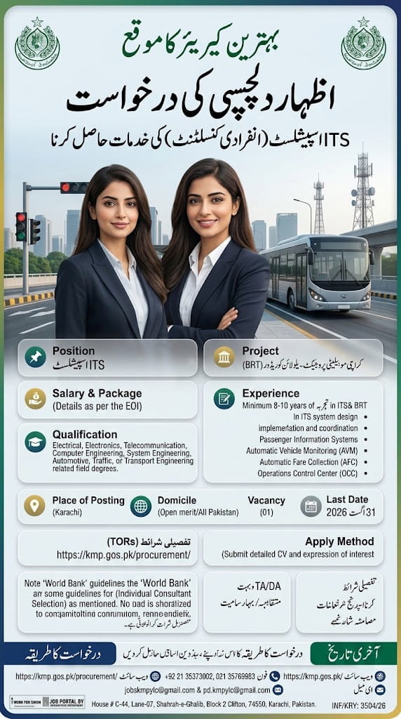 BEST MINISTRY OF PLANNING ,DEVELOPMENT AND SPECIAL INITIATIVES JOBS 2026