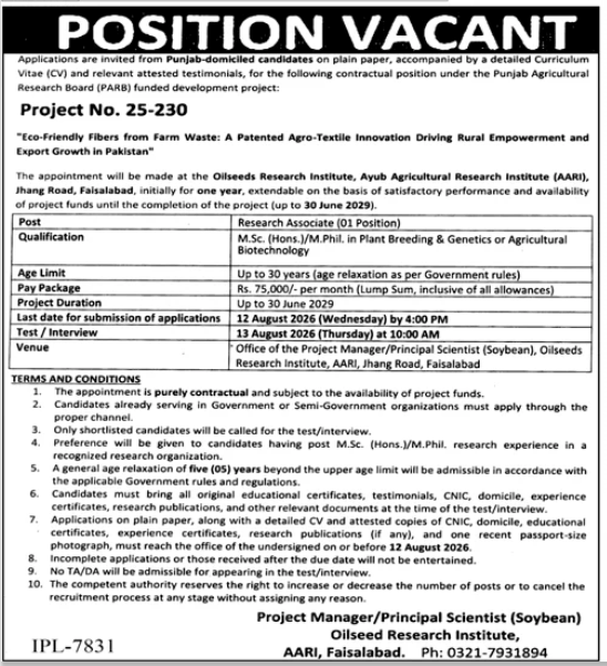 Oil Research Institute, AARI Faisalabad  Jobs 2026
