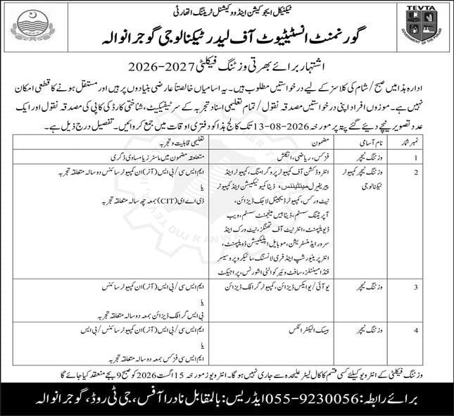 BEST TECHNICAL EDUCATION AND VOCATIONAL TRAINING AUTHORITY JOBS 2026