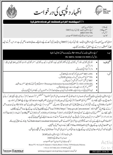 BEST BRT PROJECT JOBS 2026