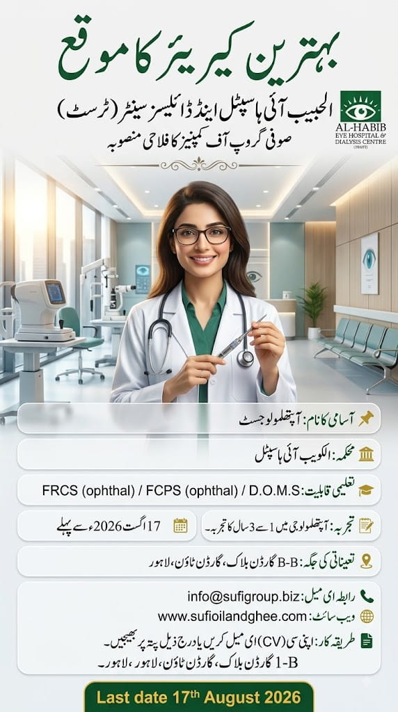 BEST AL-HABIB EYE HOSPITAL AND DIALYSIS CENTER JOBS 2026