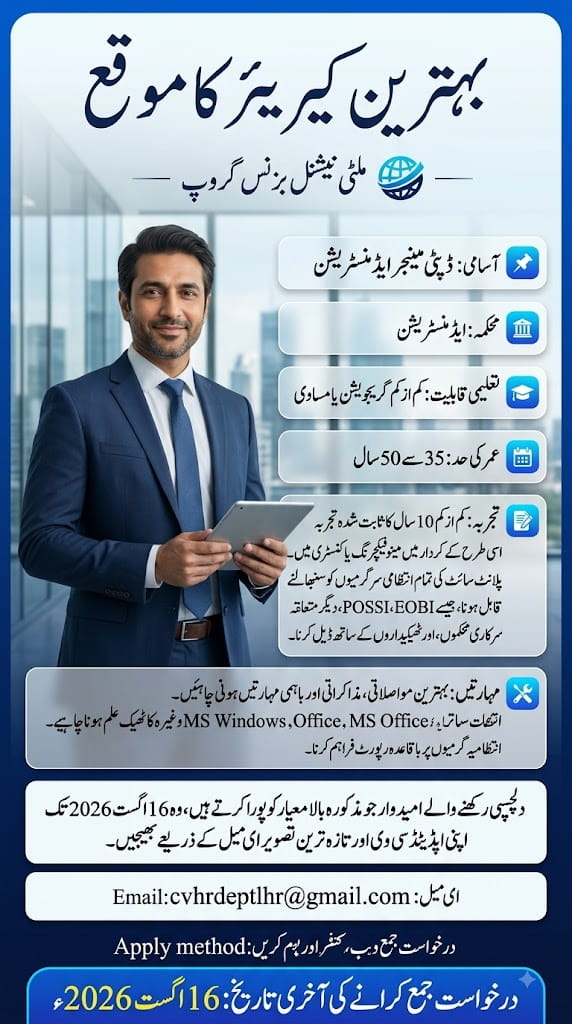BEST MULTINATIONAL BUSINESS GROUP JOBS 2026