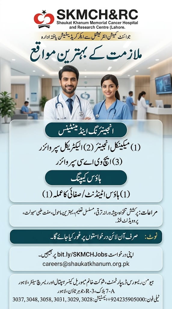 Shaukat Khanum Memorial Cancer Hospital and Research Center Jobs 2026