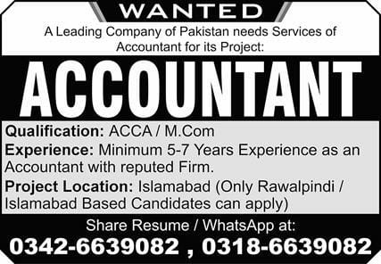 BEST LEADING COMPANY OF PAKISTAN JOBS 2026