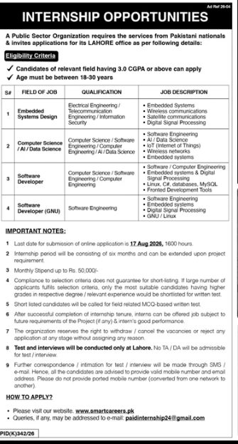 A Public Sector Organization Jobs 2026