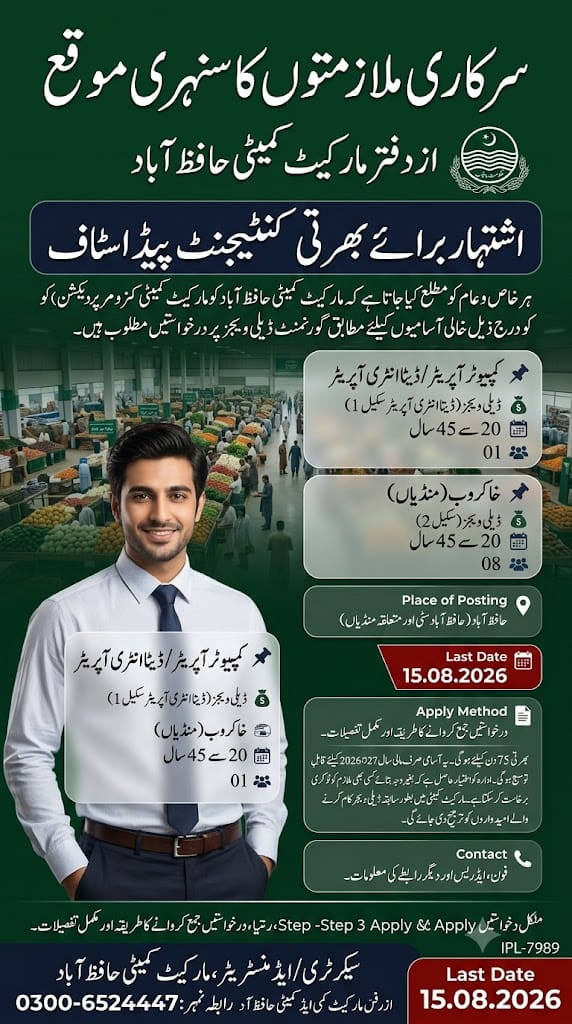 BEST OFFICE OF MARKET COMMITTEE JOBS 2026