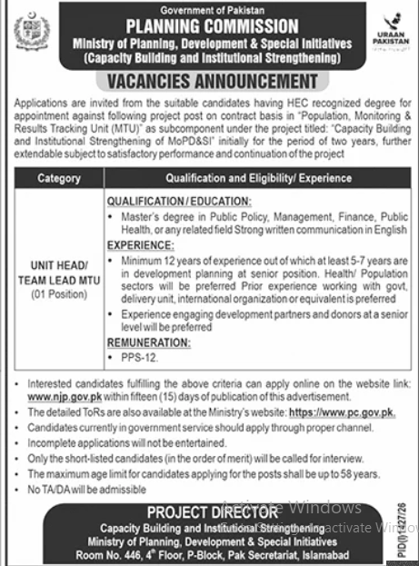 BEST MINISTR OF PLANNING , DEVELOPMENT AND SPECIAL INITIATIVES JOBS 2026