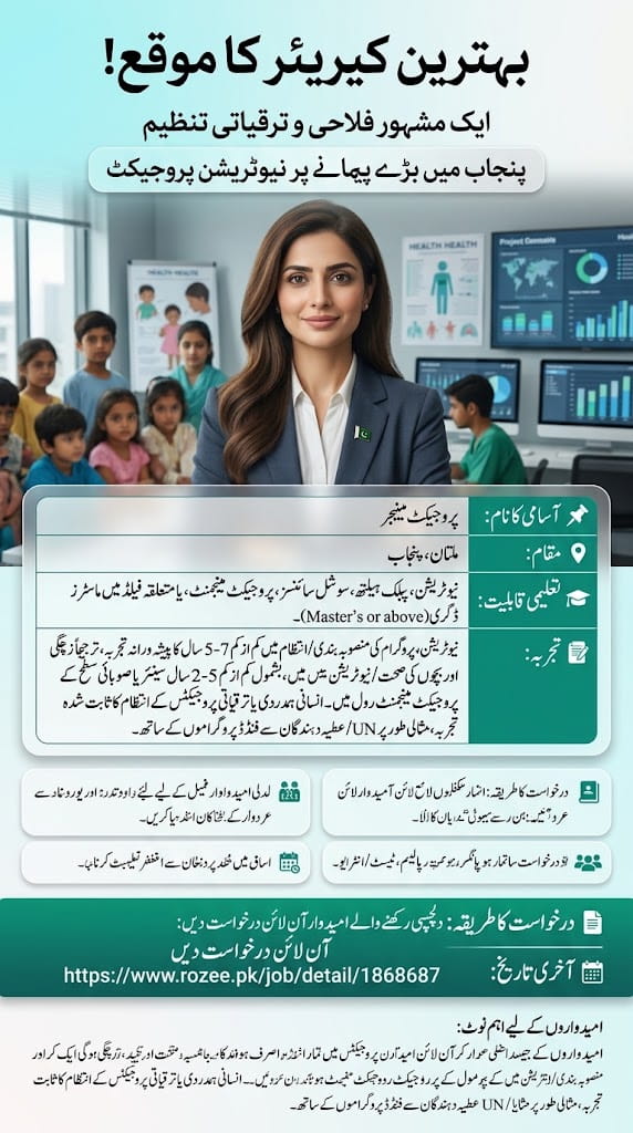BEST HUMANITARIAN AND DEVELOPMENT ORGANIZATION JOBS 2026