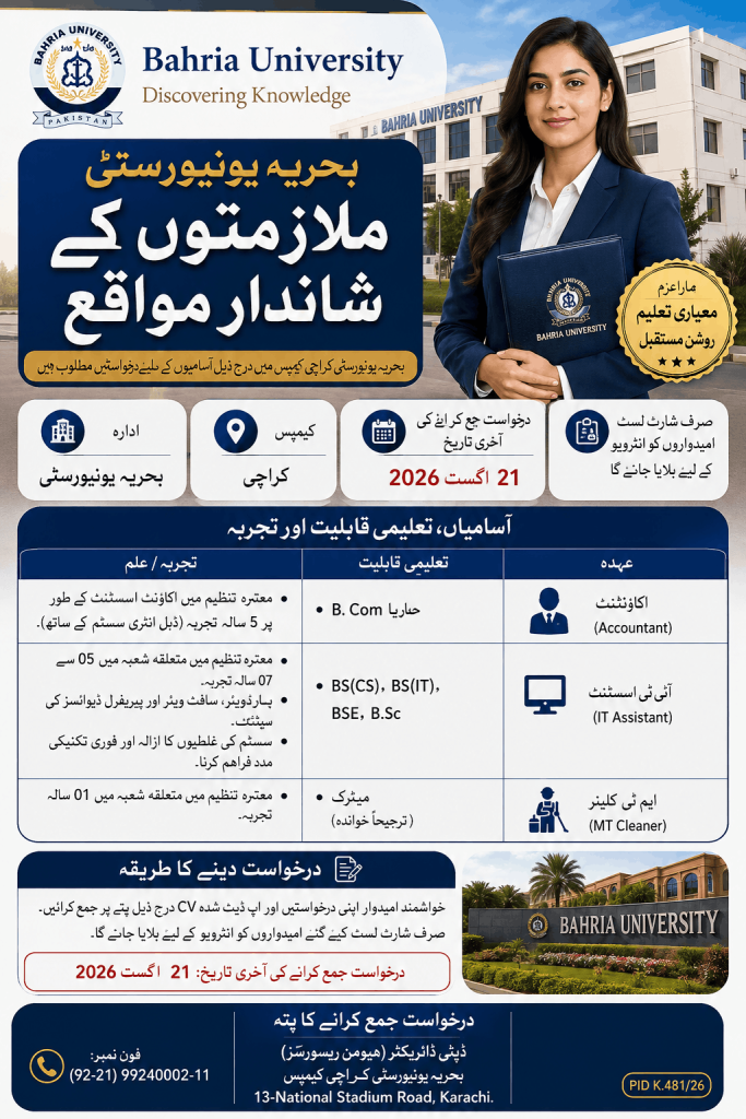 BEST BAHRIA UNIVERSITY JOBS 2026