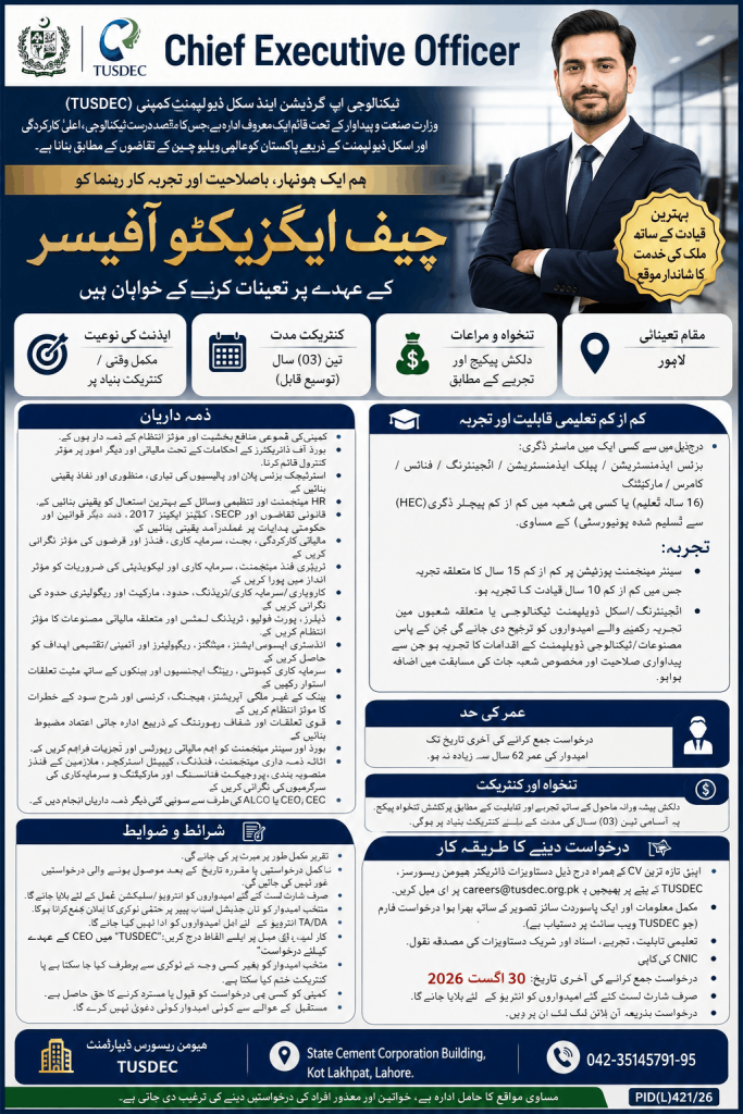 BEST TUSDEC JOBS 2026