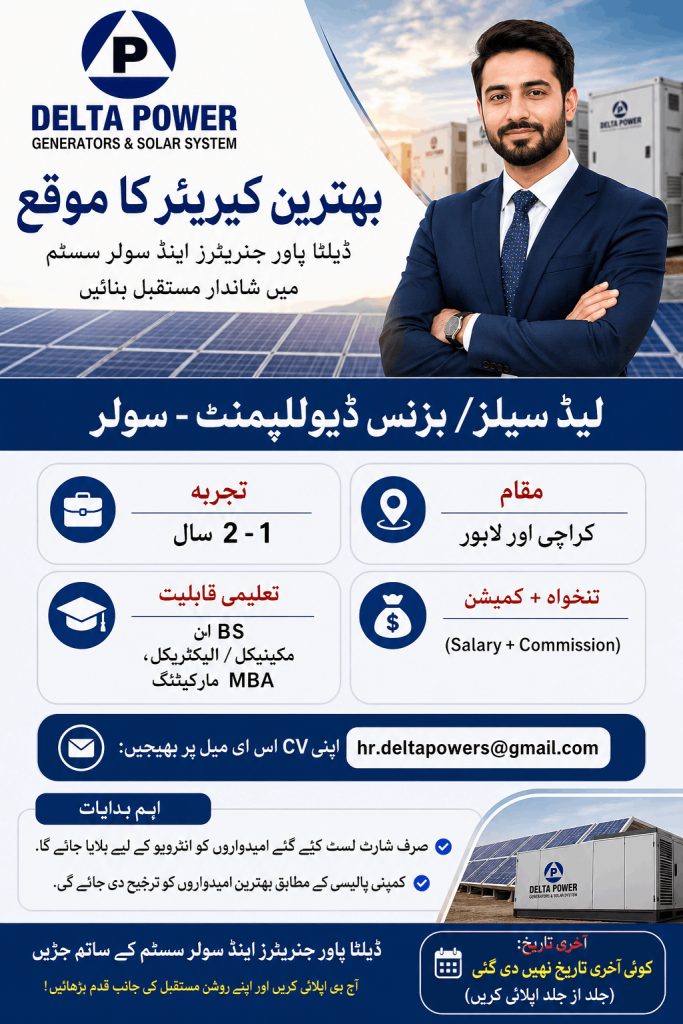 BEST DELTA POWER GENERATORS & SOLAR SYSTEM JOBS 2026