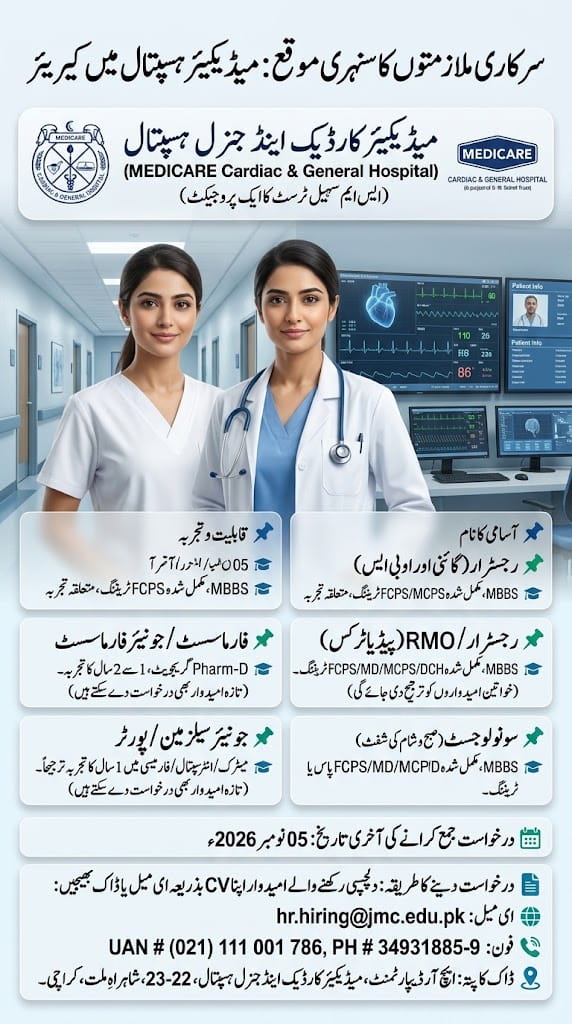 BEST MC&GH JOBS 2026